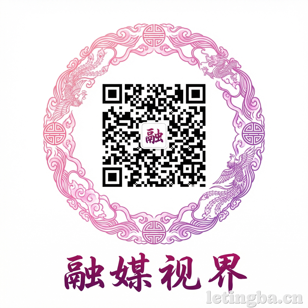 精东传媒公众号二维码
